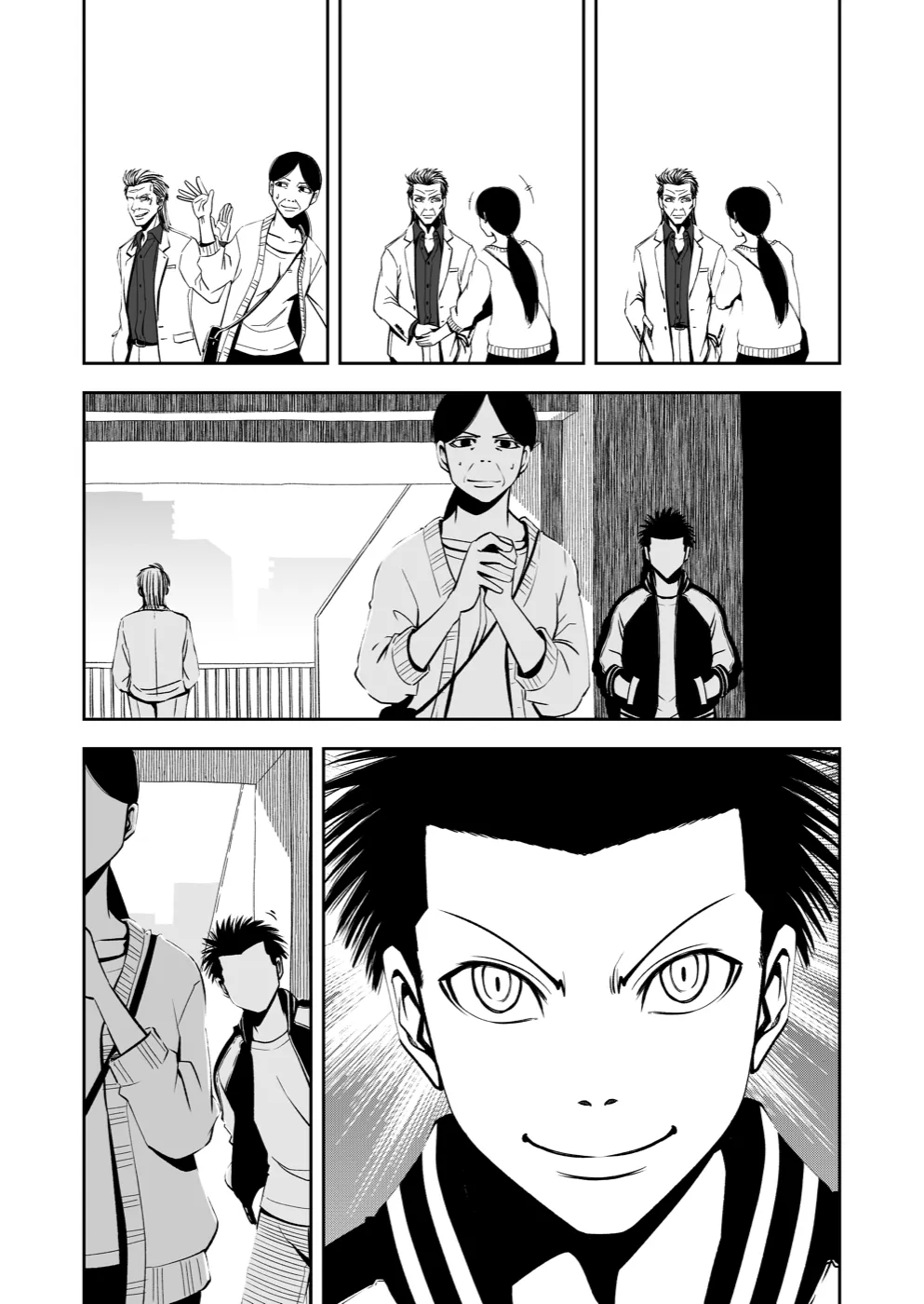TERU #4 6ページ
