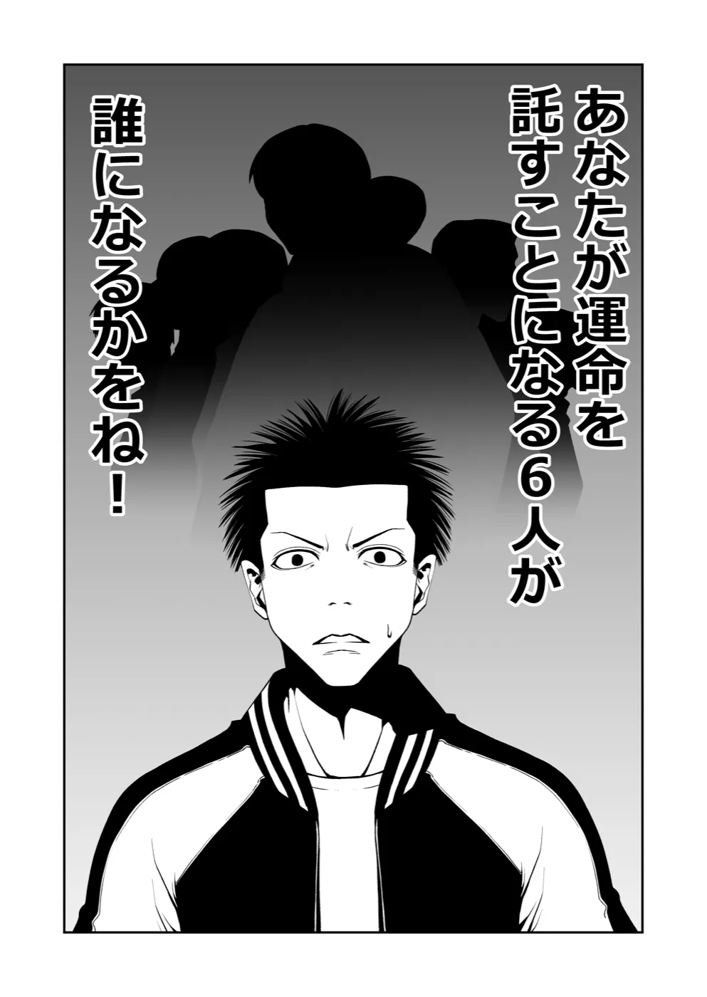 TERU #12 16ページ