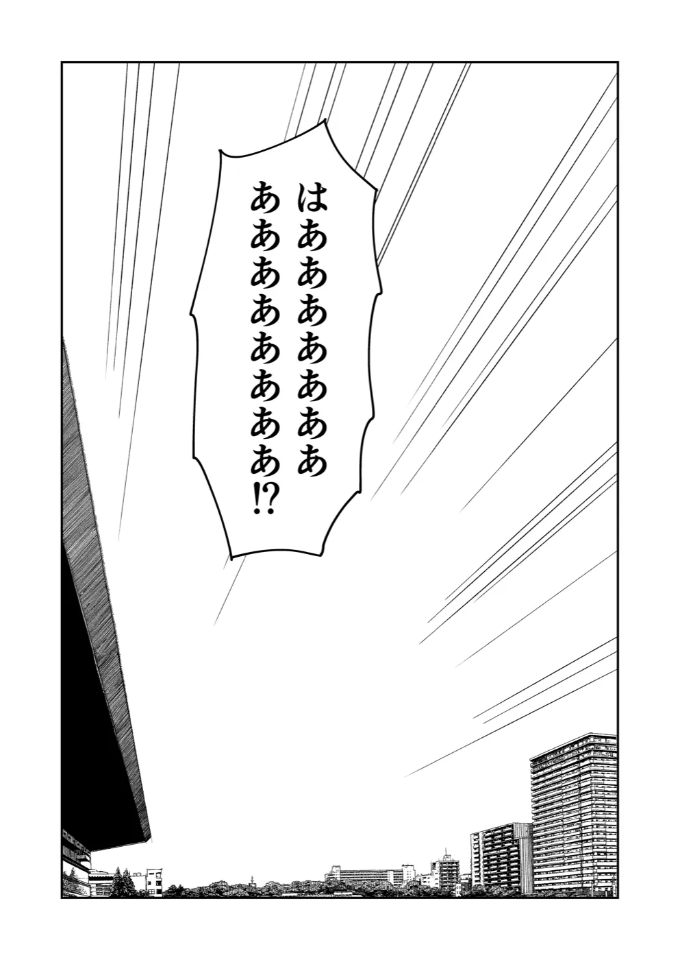 TERU #16 11ページ