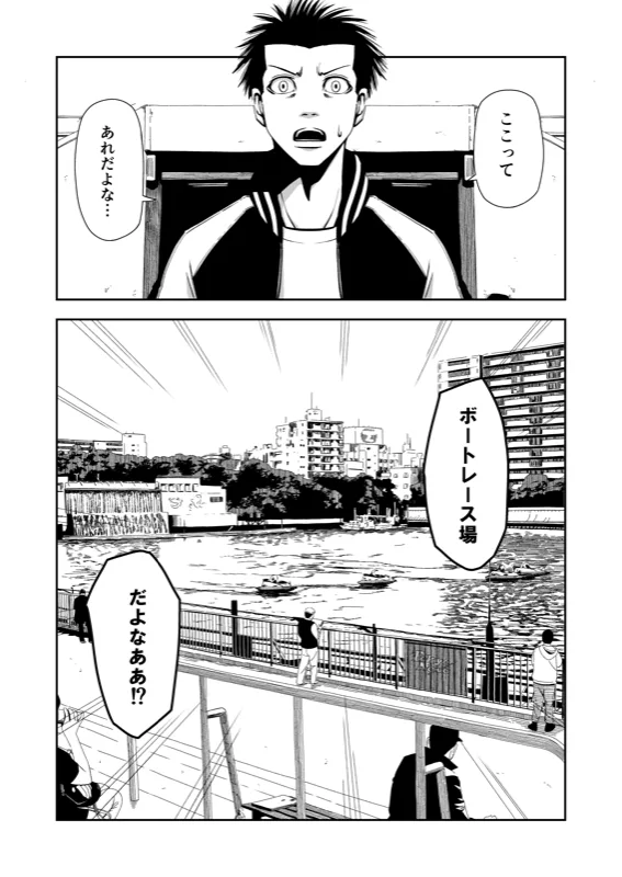 TERU #3 扉