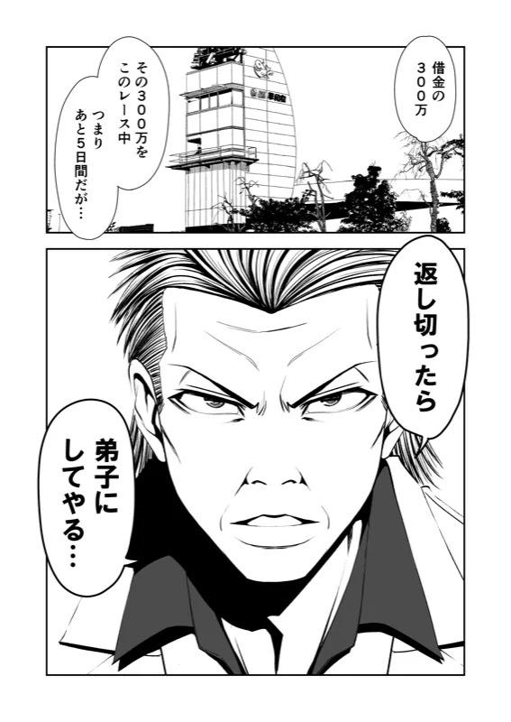 TERU #4 扉