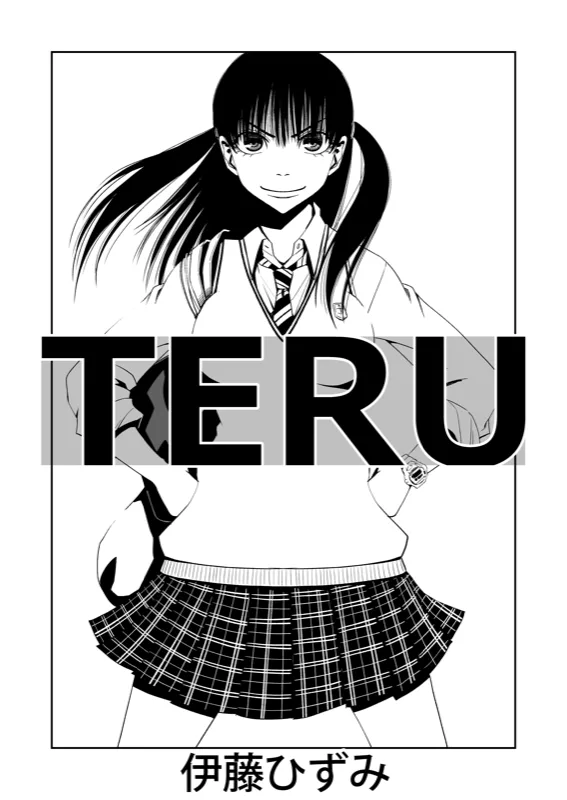 TERU #12 扉