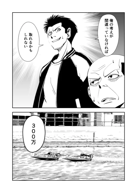 TERU #16 扉