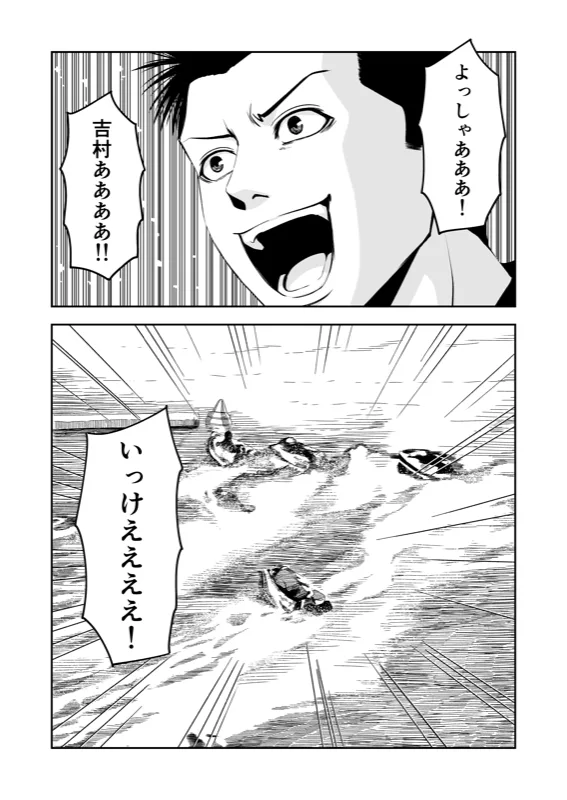 TERU #19 扉