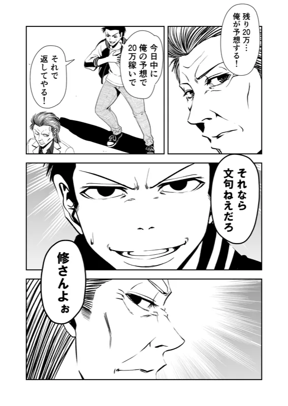 TERU #24 扉