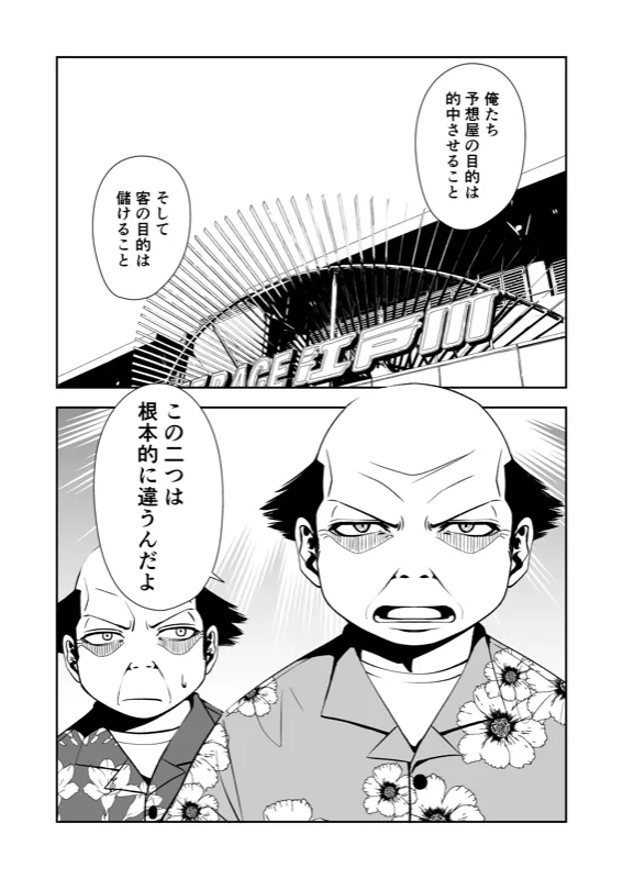 TERU #28 扉