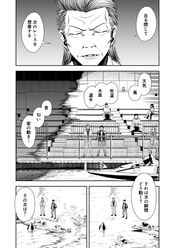 TERU #30 扉